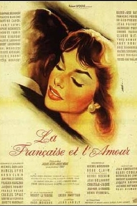 爱情和法国女郎